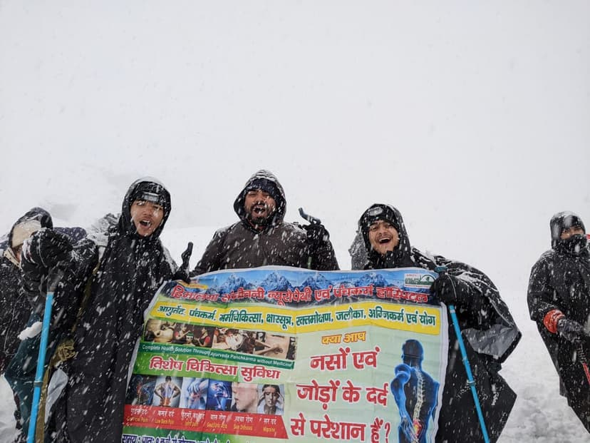 Himalaya Sanjeevni Ayurveda